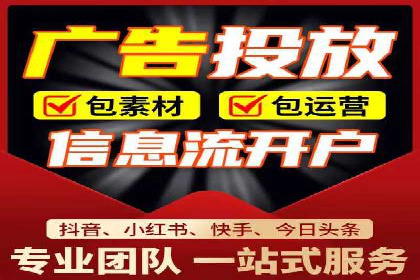 信息流广告投放实战技巧揭秘