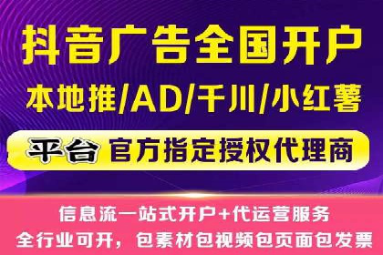 不同行业在百度竞价广告中的计费模式与效果对比